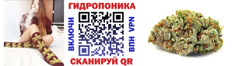 Вейп ТГК Усмань