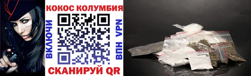 МЕГА tor  Усмань  Кокаин FishScale 