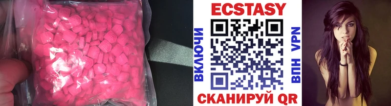 купить   Усмань  blacksprut ссылки  Экстази бентли 