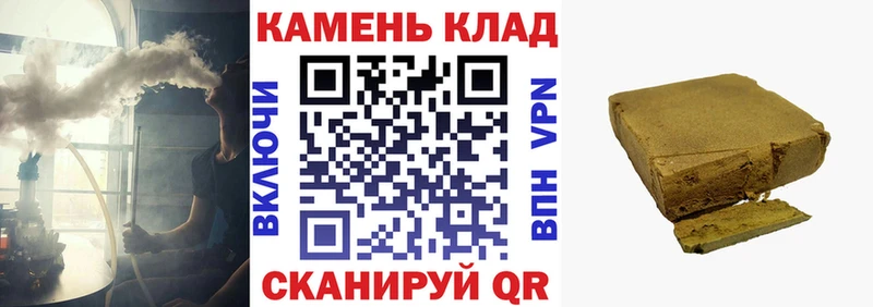 купить наркотик  Усмань  kraken ТОР  ГАШ hashish 