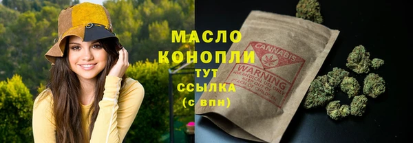 каннабис Абдулино