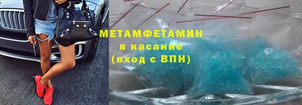 скорость Абаза