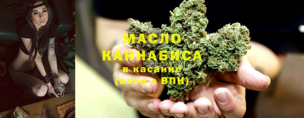 альфа пвп VHQ Абинск