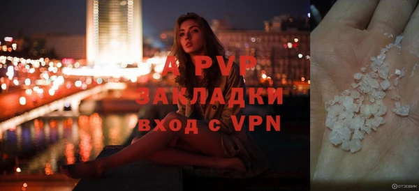 скорость Абаза
