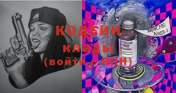 альфа пвп VHQ Абинск