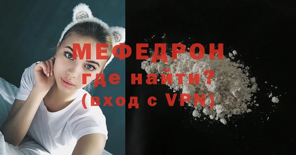 альфа пвп VHQ Абинск