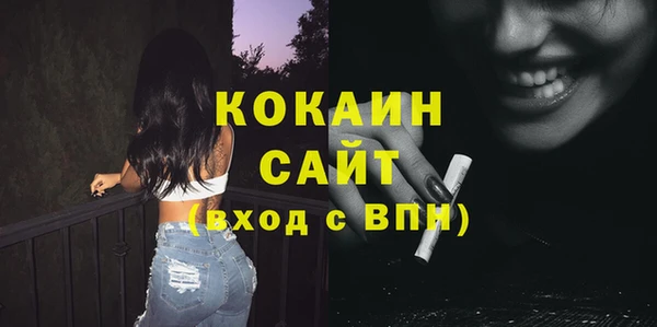 альфа пвп VHQ Абинск