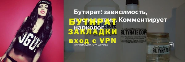 скорость Абаза