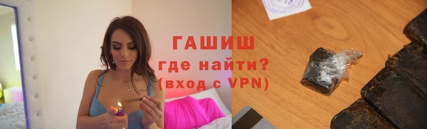 альфа пвп VHQ Абинск
