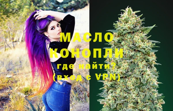альфа пвп VHQ Абинск