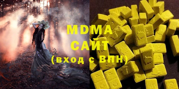 каннабис Абдулино