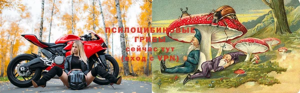 альфа пвп VHQ Абинск