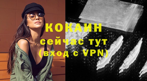 альфа пвп VHQ Абинск