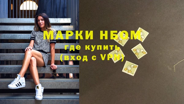 альфа пвп VHQ Абинск