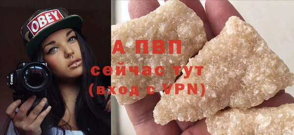 скорость Абаза