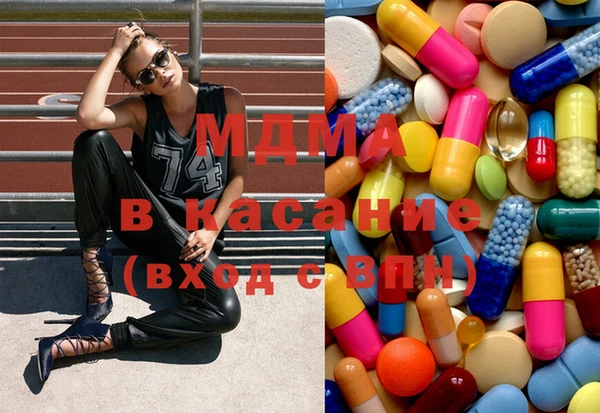 альфа пвп VHQ Абинск