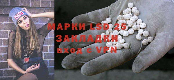 альфа пвп VHQ Абинск