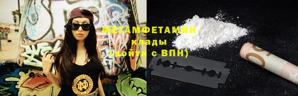 скорость Абаза