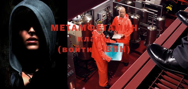 альфа пвп VHQ Абинск