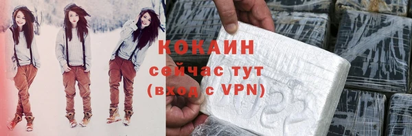 альфа пвп VHQ Абинск
