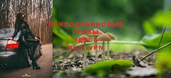 каннабис Абдулино