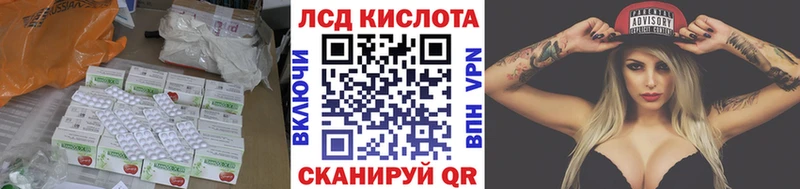 Лсд 25 экстази кислота  Усмань 