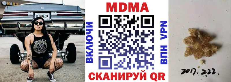МДМА кристаллы  Усмань 
