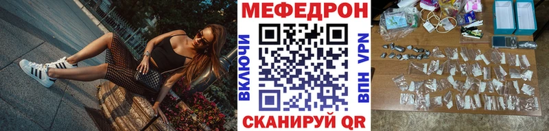 МЯУ-МЯУ VHQ  Усмань 