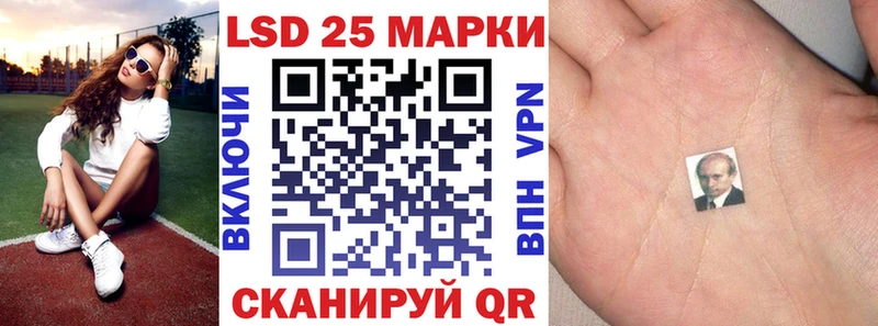блэк спрут зеркало  Усмань  Наркотические марки 1,5мг 
