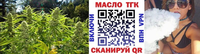 shop состав  Усмань  kraken ССЫЛКА  Дистиллят ТГК Wax  хочу  