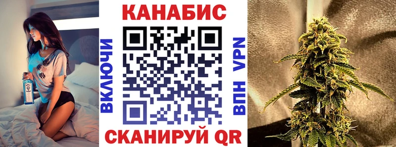 Канабис конопля  Усмань 